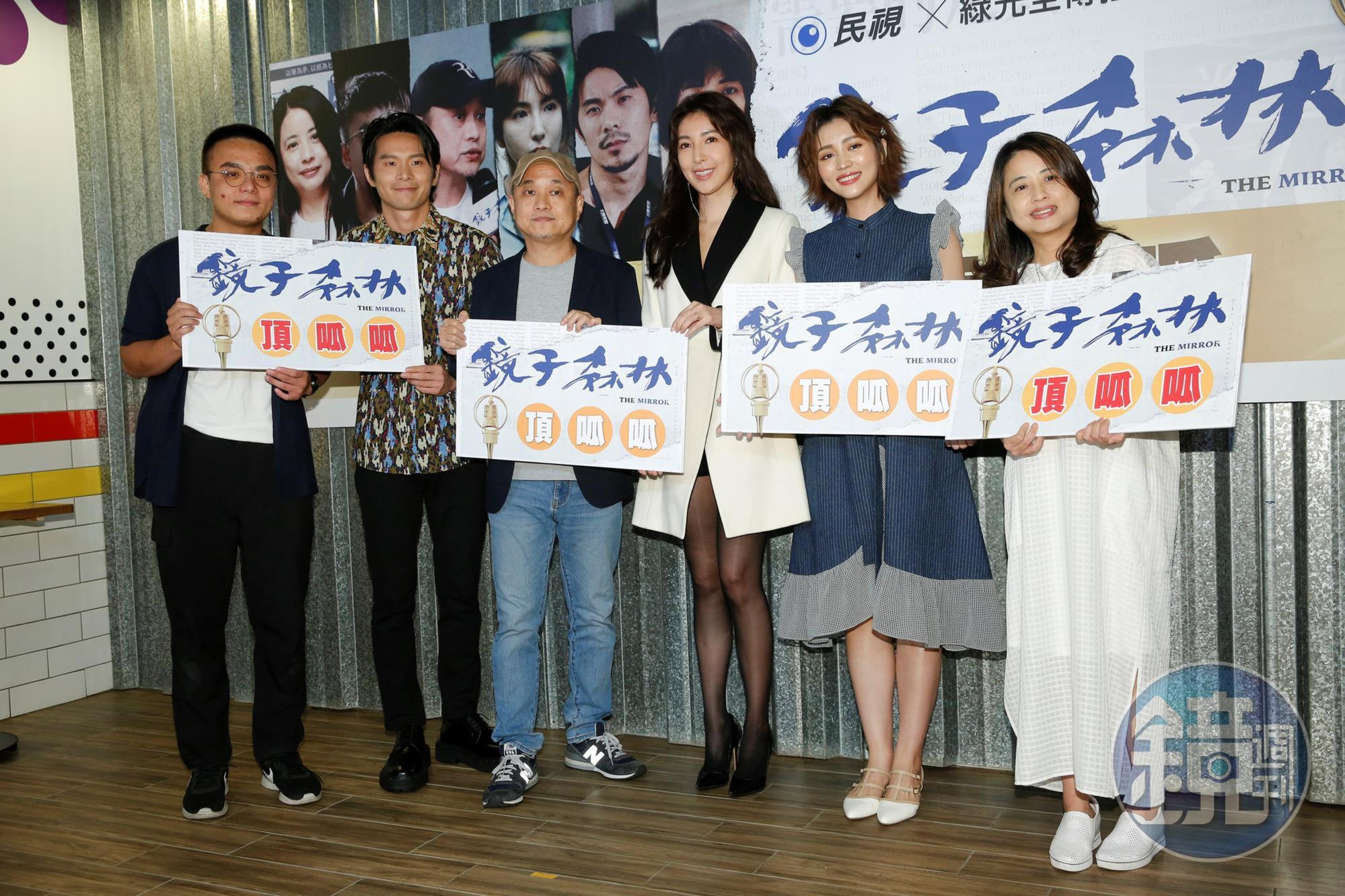 （左起）李權洋、姚淳耀、鄭文堂、楊謹華、瑭霏、鄭心湄一同出席《鏡子森林》入圍金鐘媒體茶敘。