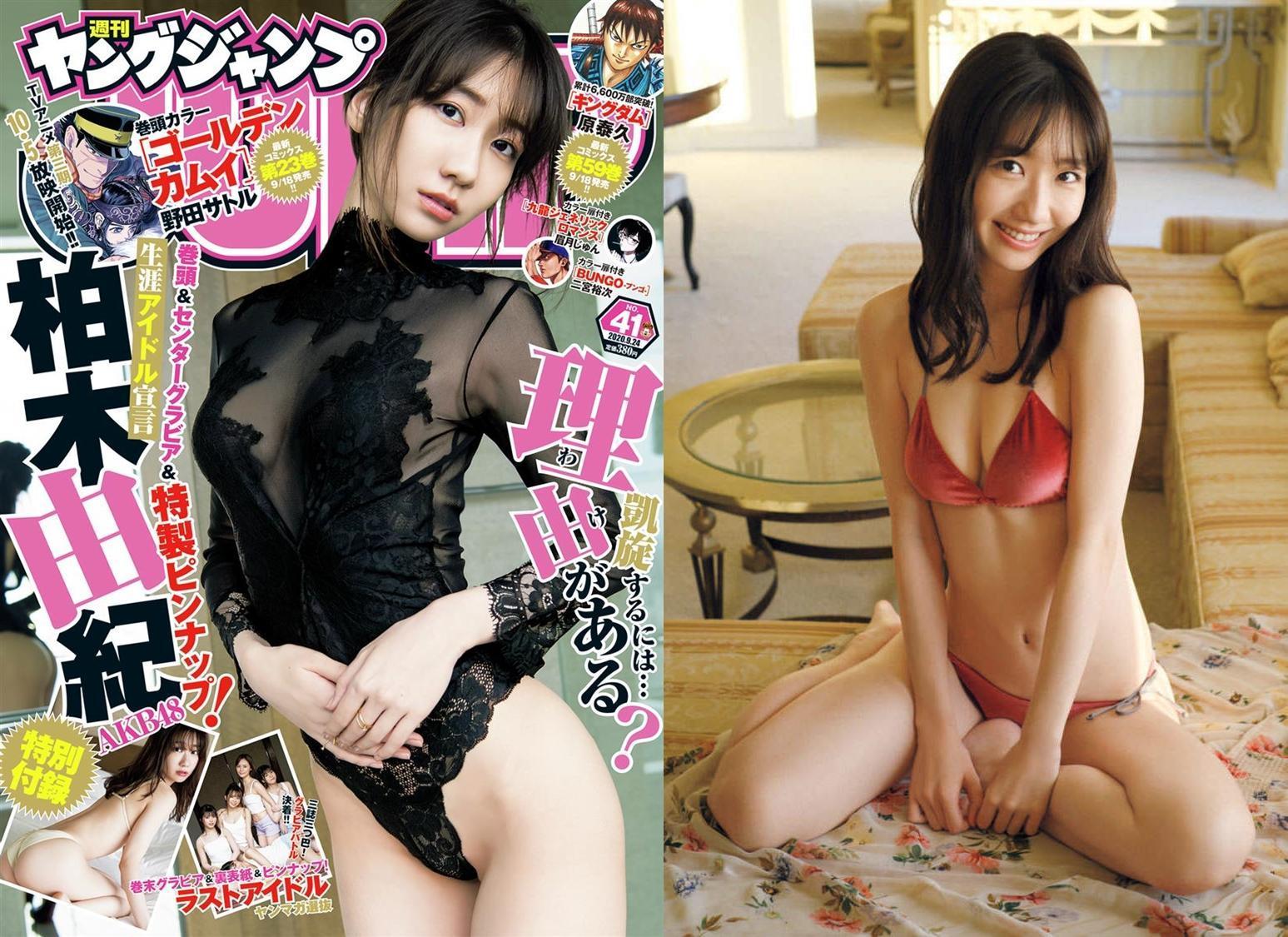 柏木由紀再賣性感,之前她的泳裝照片也引起諸多討論。(翻攝自週刊YOUNG JUMP、popnroll.tv網站)