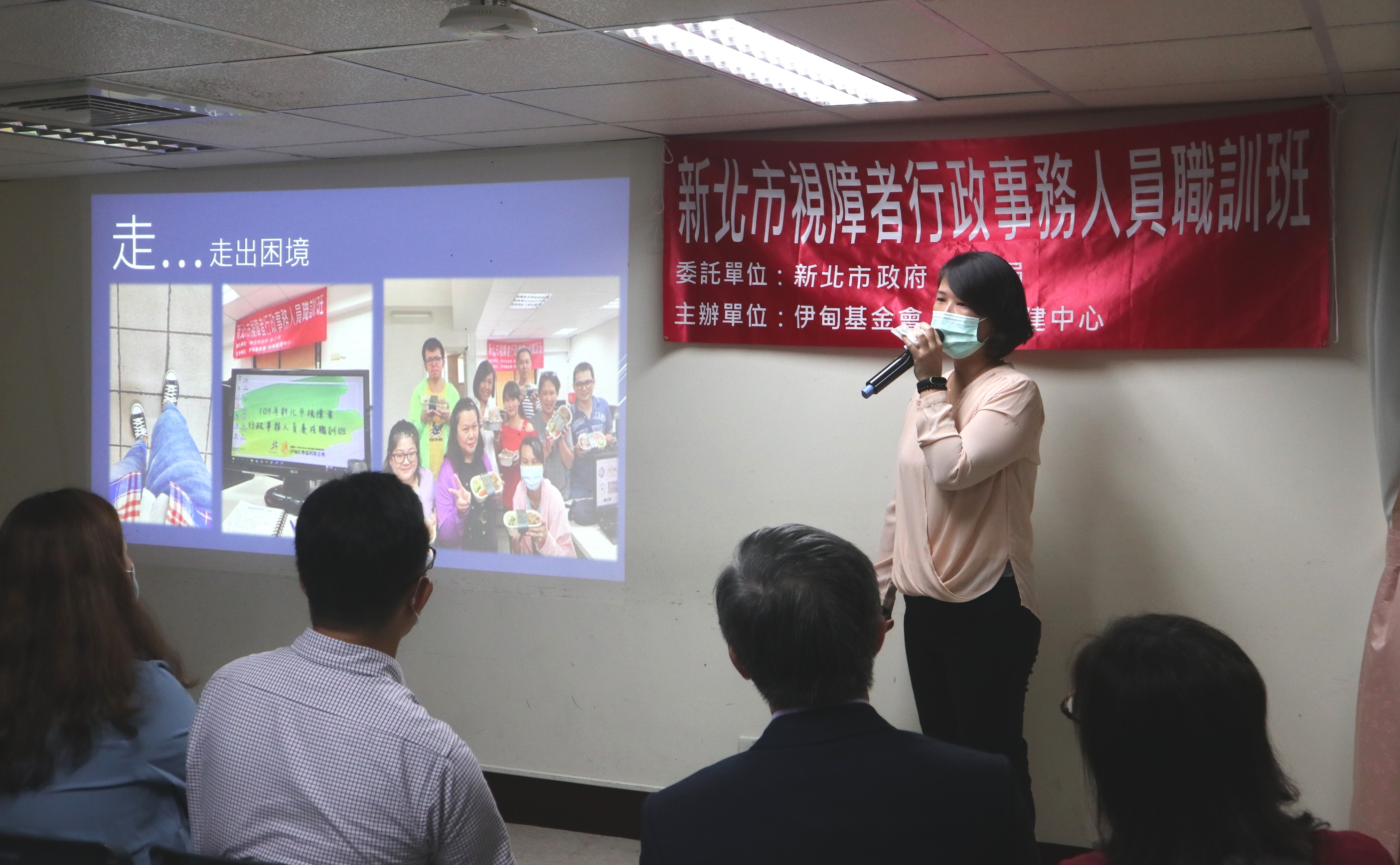 木月表示透過與其他視障學員的交流,讓自己重拾信心。(伊甸基金會提供)