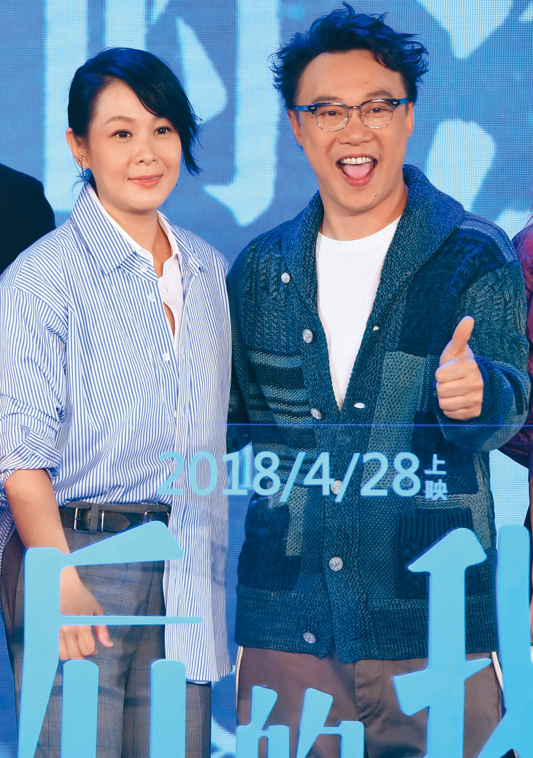  陳奕迅（右）曾與劉若英（左）合作電影《隱婚男女》，陳奕迅也現身力挺劉若英執導的電影《後來的我們》。（東方IC）