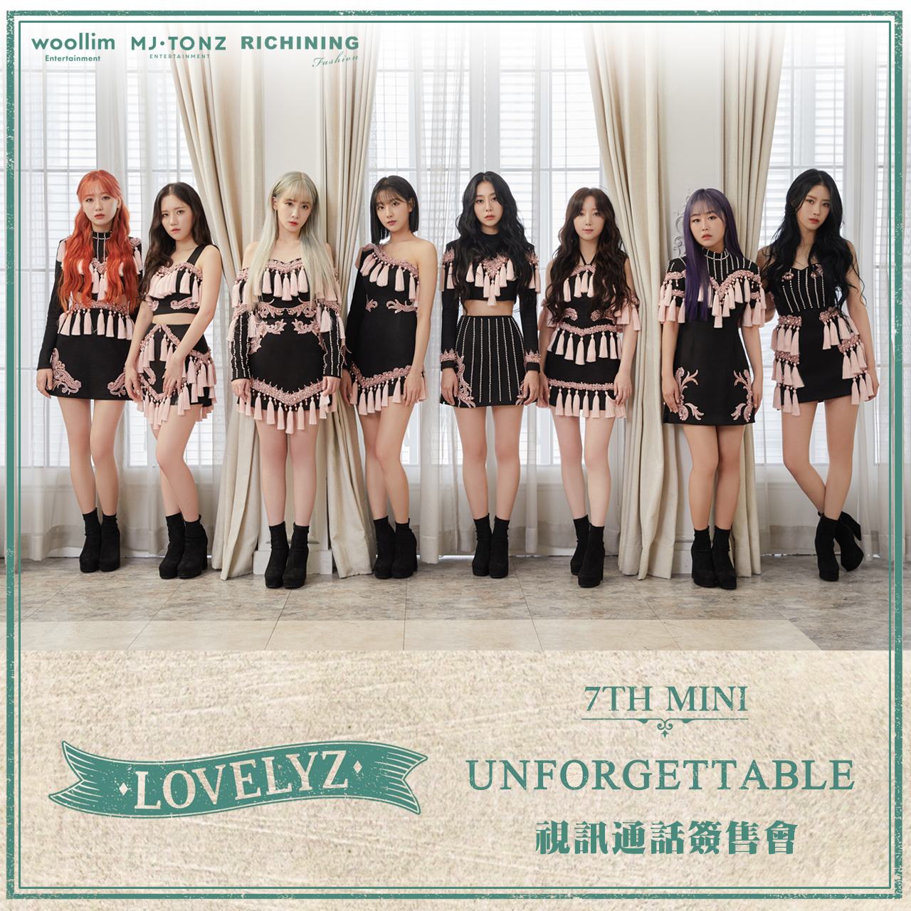 Lovelyz將以視訊通話方式舉行簽售會,與台灣粉絲相見歡。(RICHINING提供)