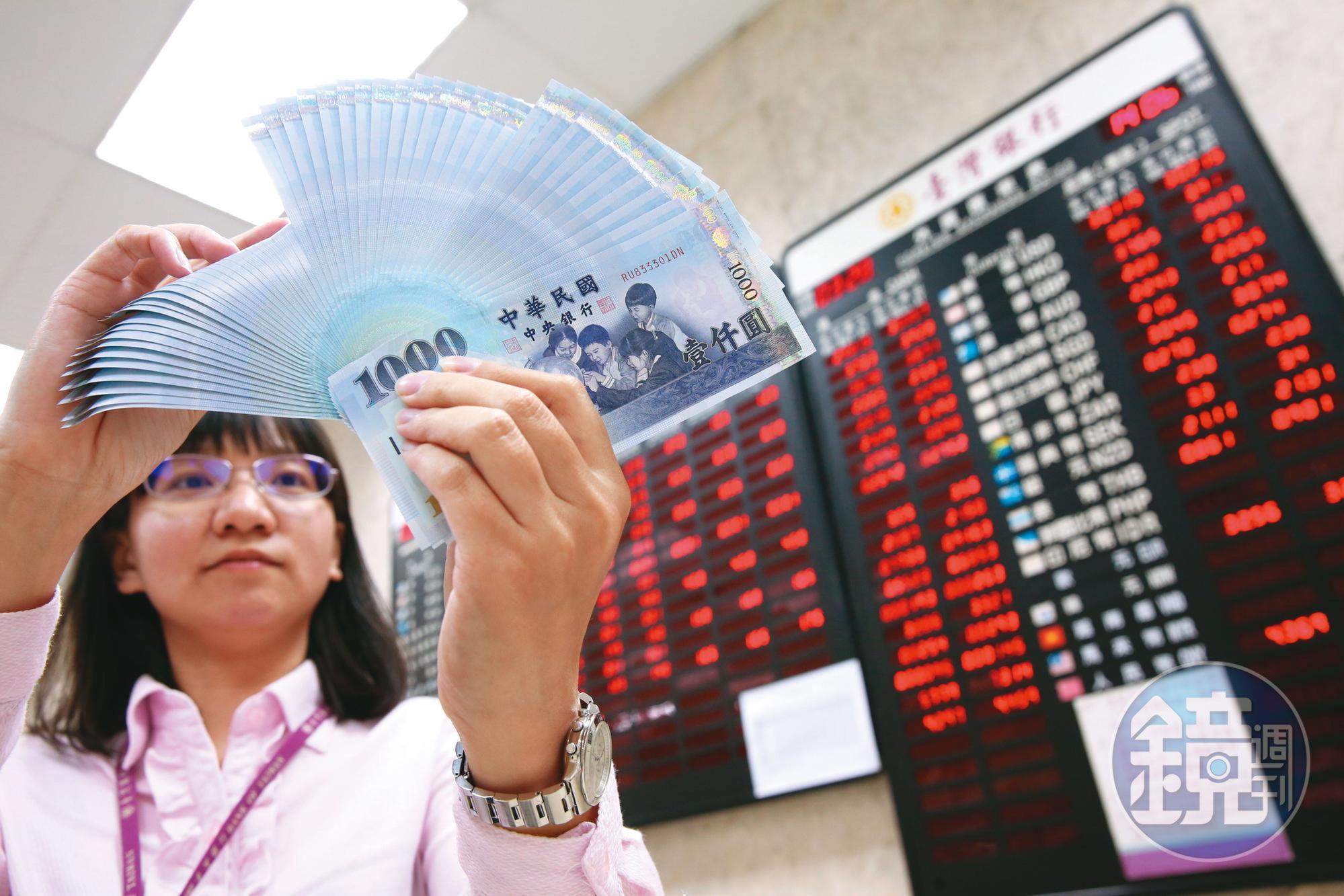 光是今年，新台幣兌美元升值就超過5角。專家預測，短期內新台幣仍會維持強勢格局。