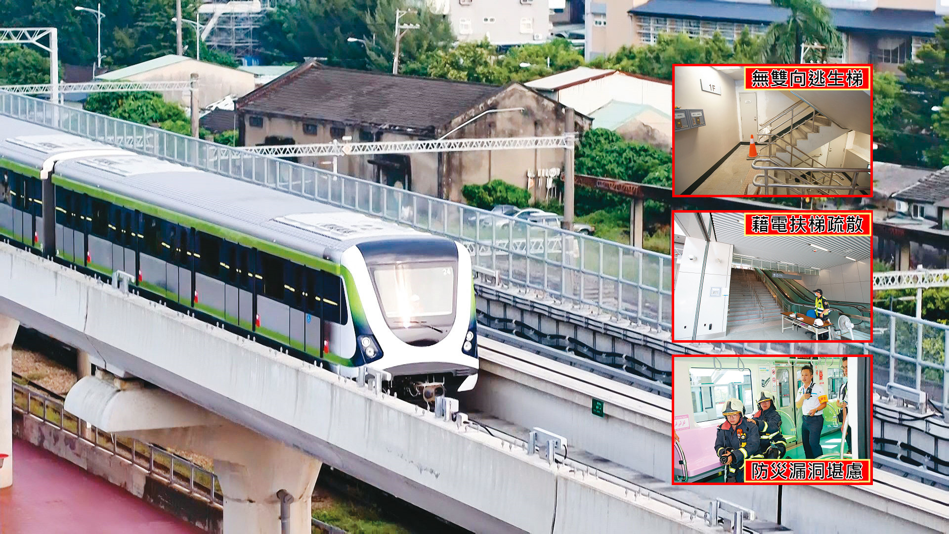 台中捷運綠線已通過初勘，即將履勘，可望在耶誕節前通車。（台中捷運局提供）