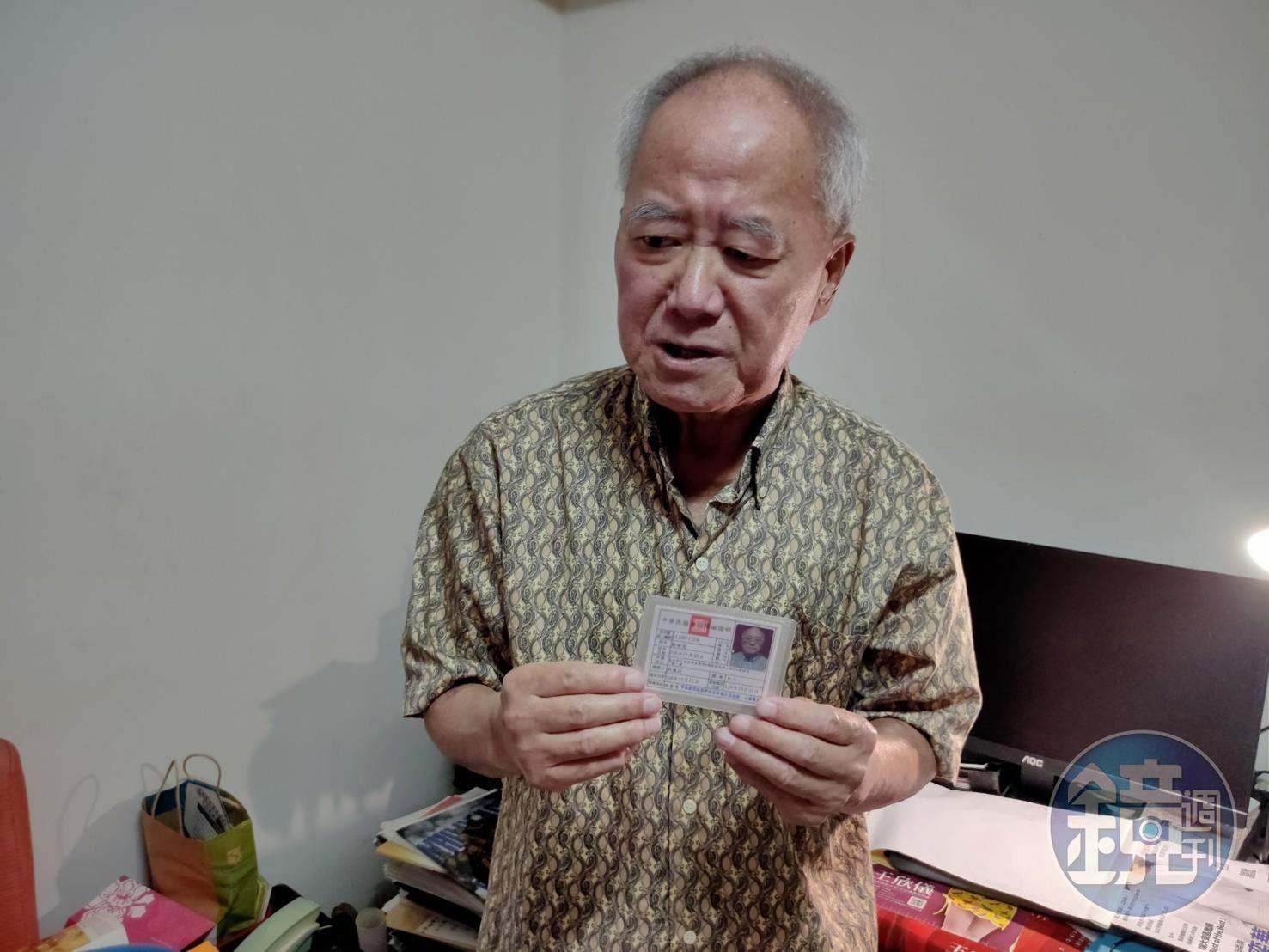 劉順達出示重大傷病卡，表示因遭烏龍指控身體每況愈下，必須洗腎度日。