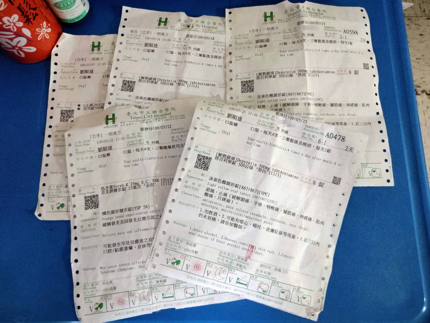 劉順達指控李在方烏龍指控,罹患憂鬱症。