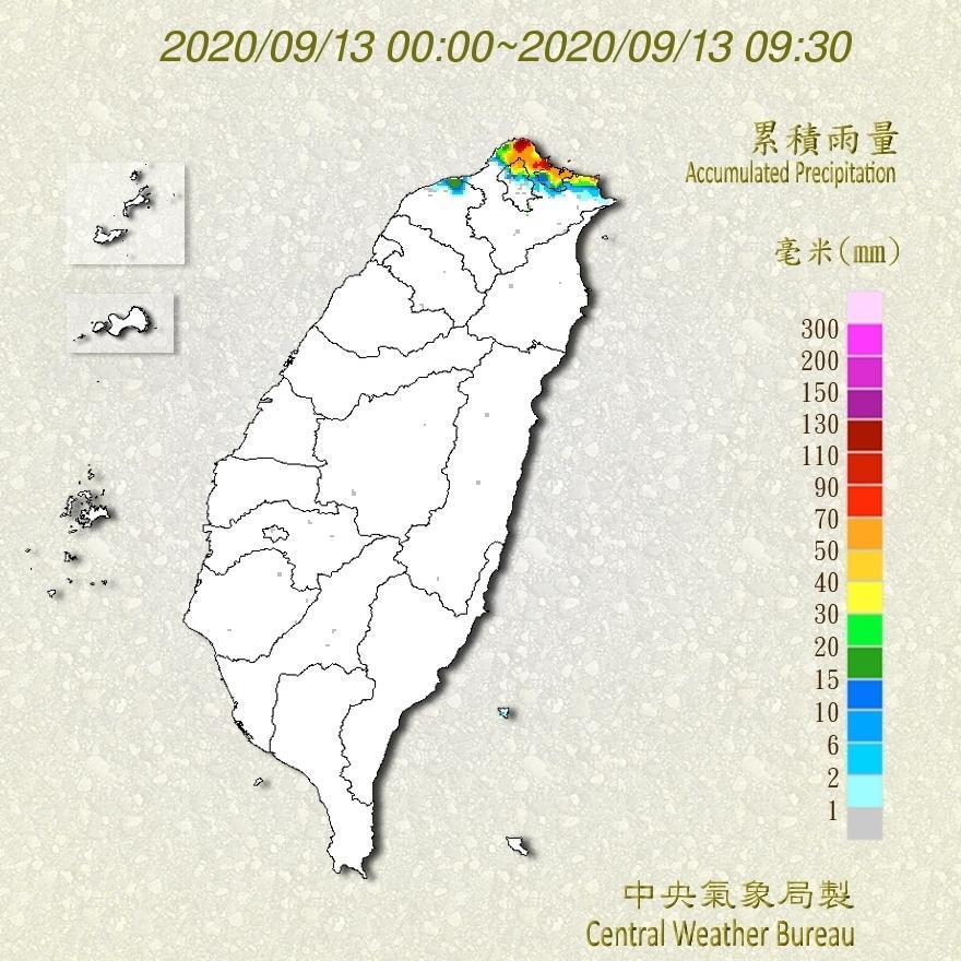 目前雨區集中北部,氣象局針對北北基發布豪大雨特報。(翻攝自中央氣象局)
