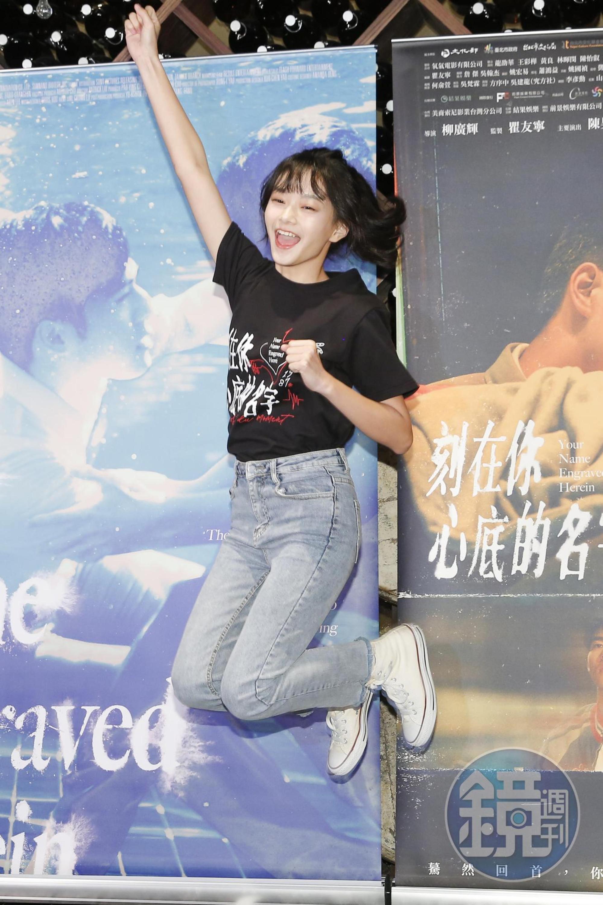 邵奕玫的初吻根本就是偶像劇情節翻版,但她卻因為家庭保守,覺得自己闖下大禍,嚇個半死。