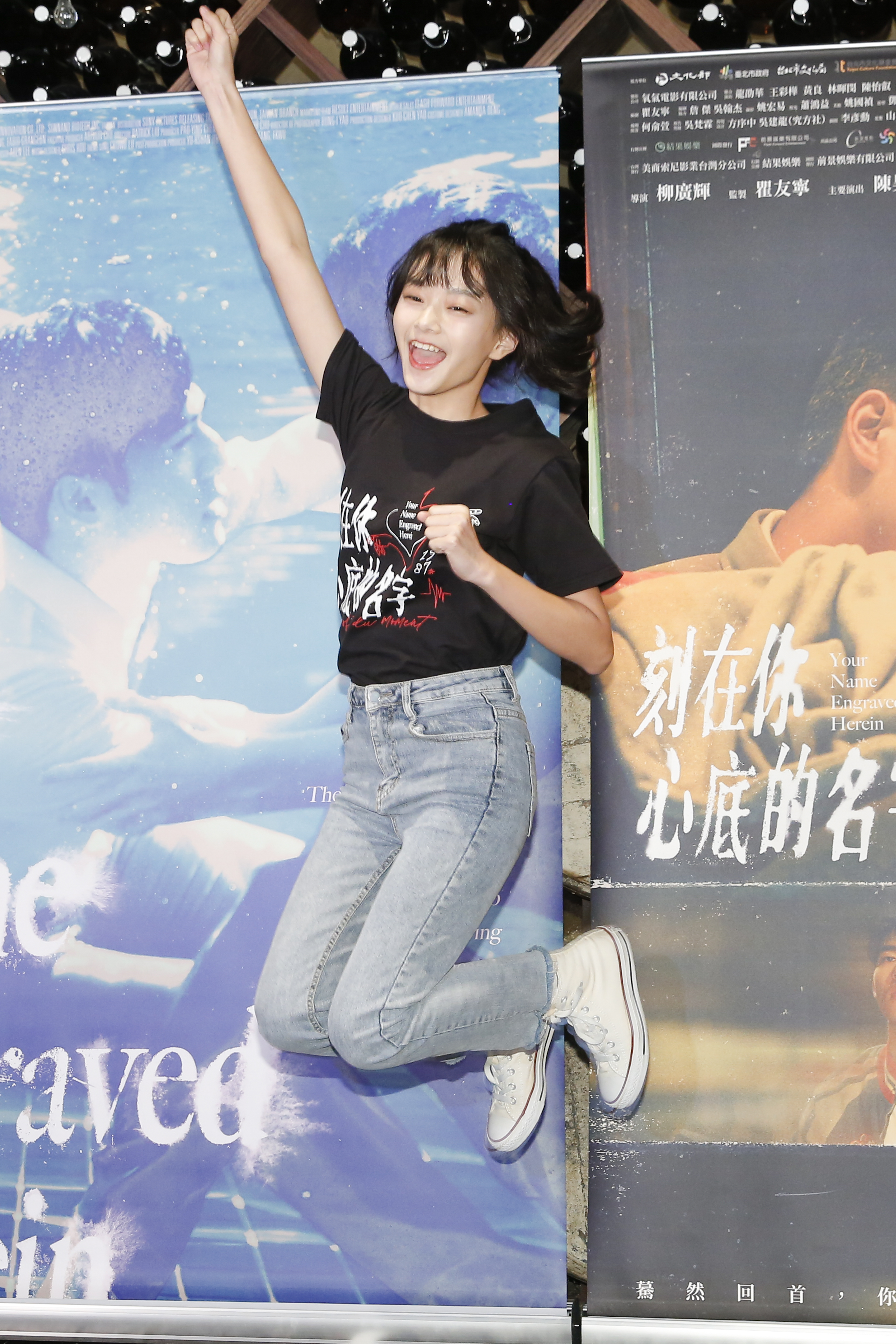 邵奕玫的初吻根本就是偶像劇情節翻版，但她卻因為家庭保守，覺得自己闖下大禍，嚇個半死。