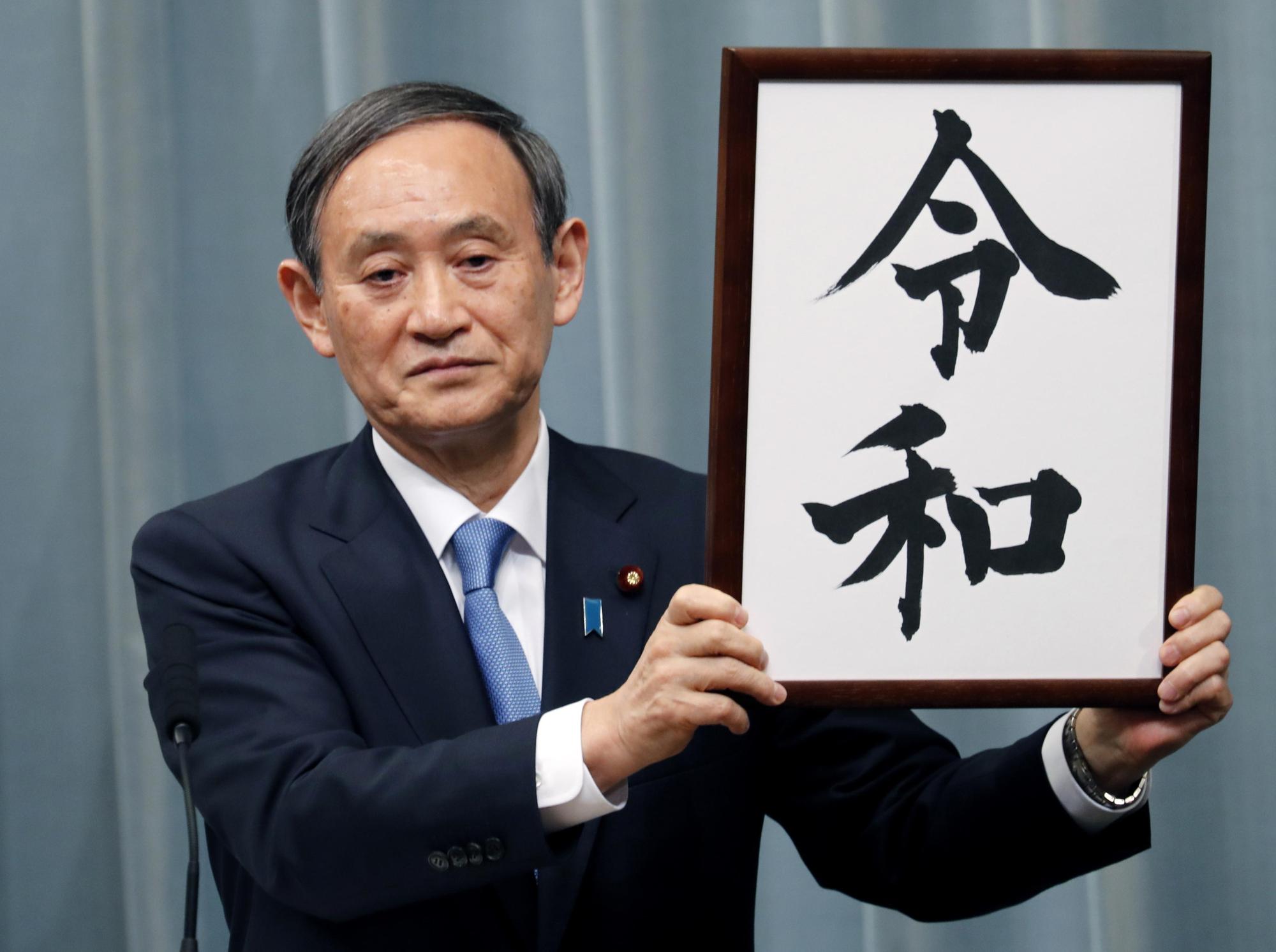 令和大叔菅義偉預計將在下午的自民黨總裁選舉中勝出。（翻攝自yahoo.jp）