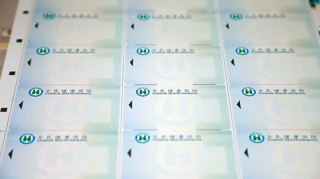 健保晶片卡與數位身分證均由東元捷德承製。(翻攝東元捷德官網)