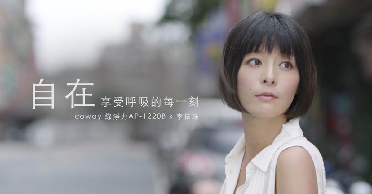 呼吸這件事常常令人忽略,卻是我們無時無刻都在完成的小事。