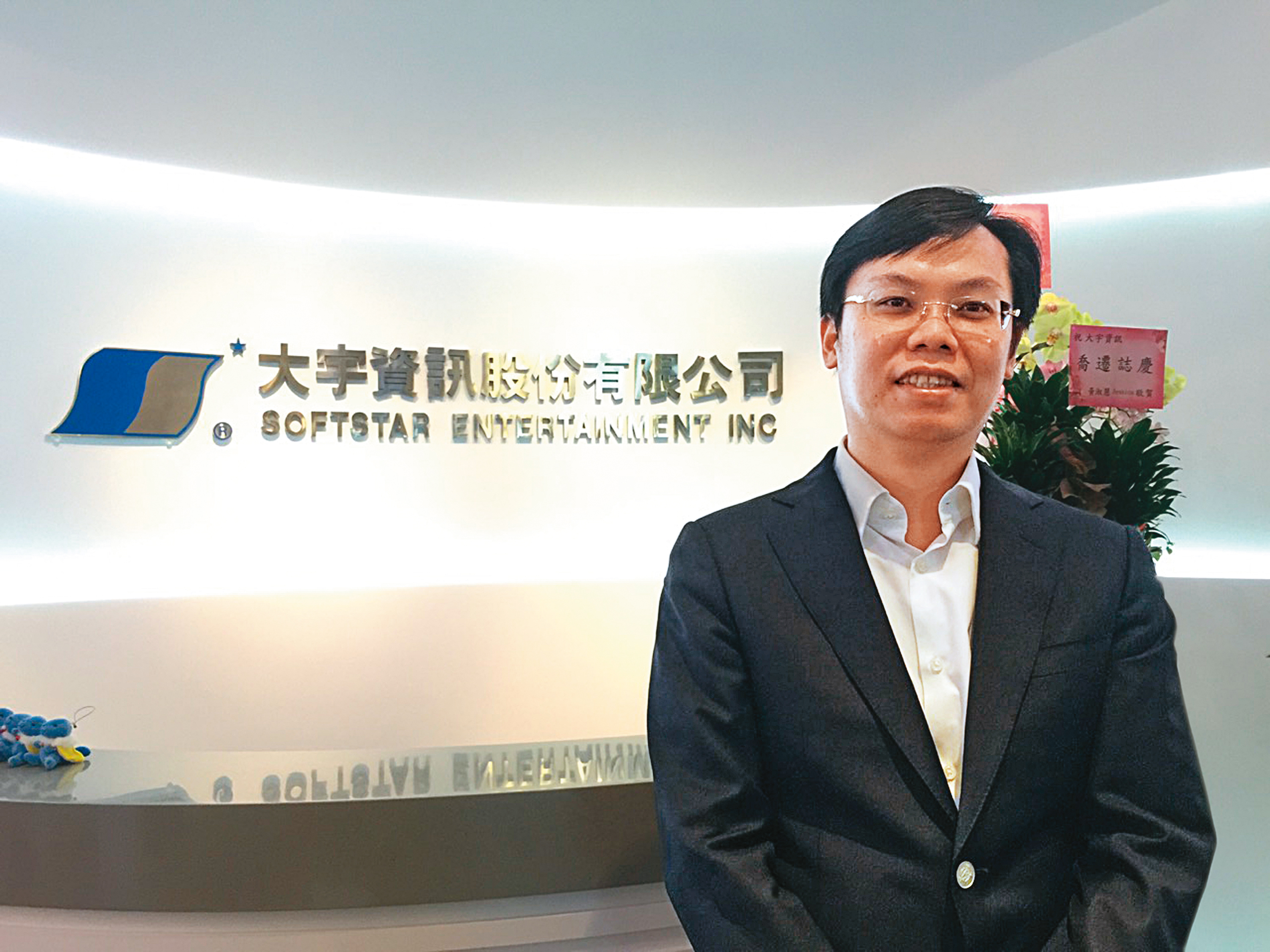 凃俊光是遊戲產業的門外漢，入主大宇資後，成功讓公司轉虧為盈。（中央社提供）