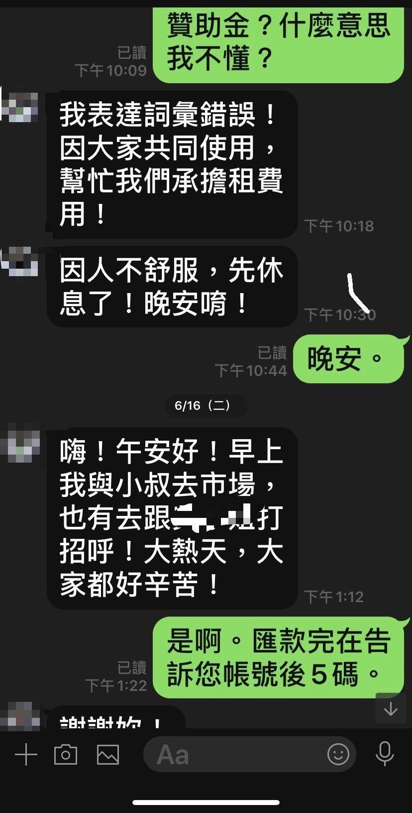 房東為規避法規，巧令名目「贊助費」變相向攤商收費。