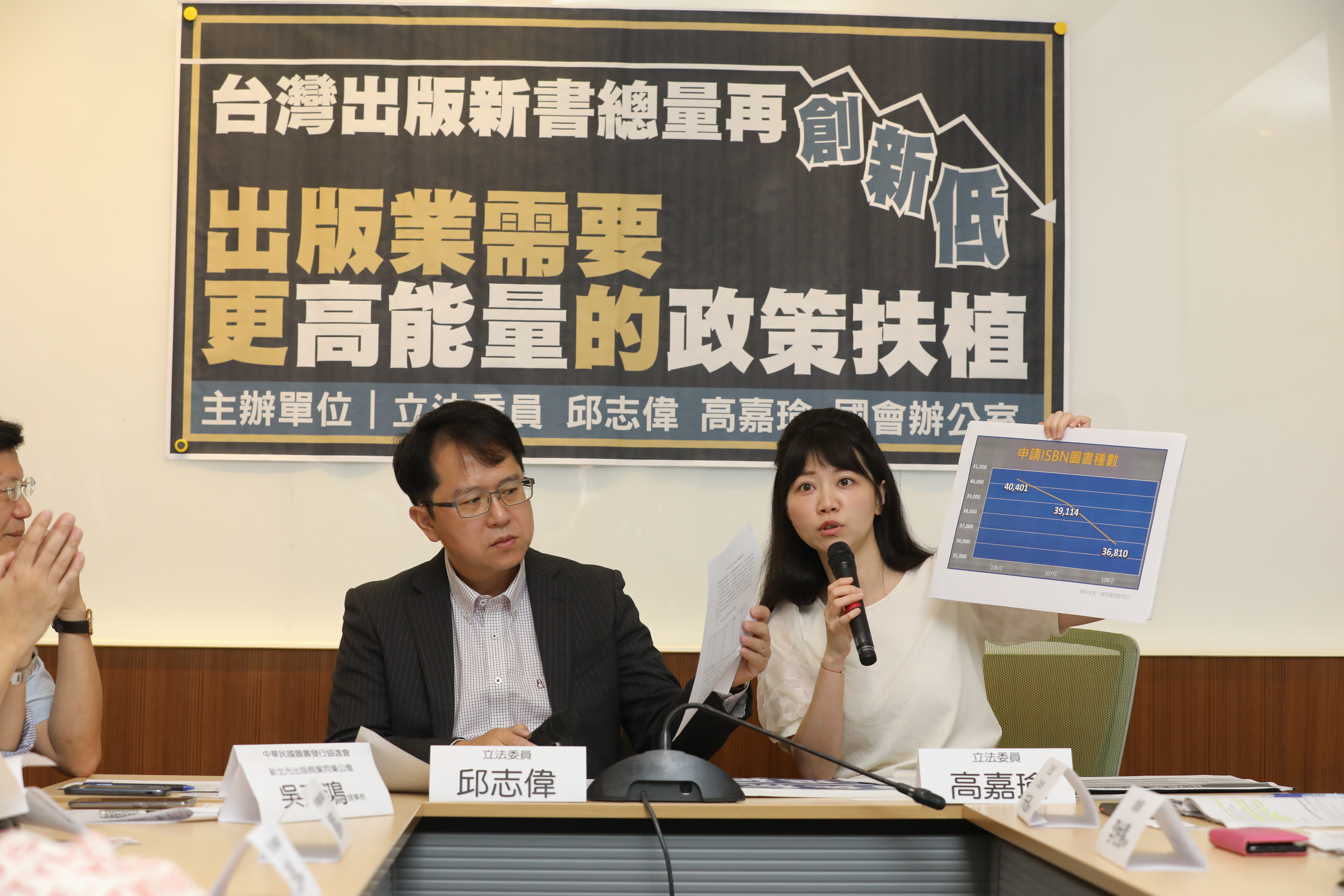 高嘉瑜指出，圖書免營業稅應將20頁以下出版物納入。