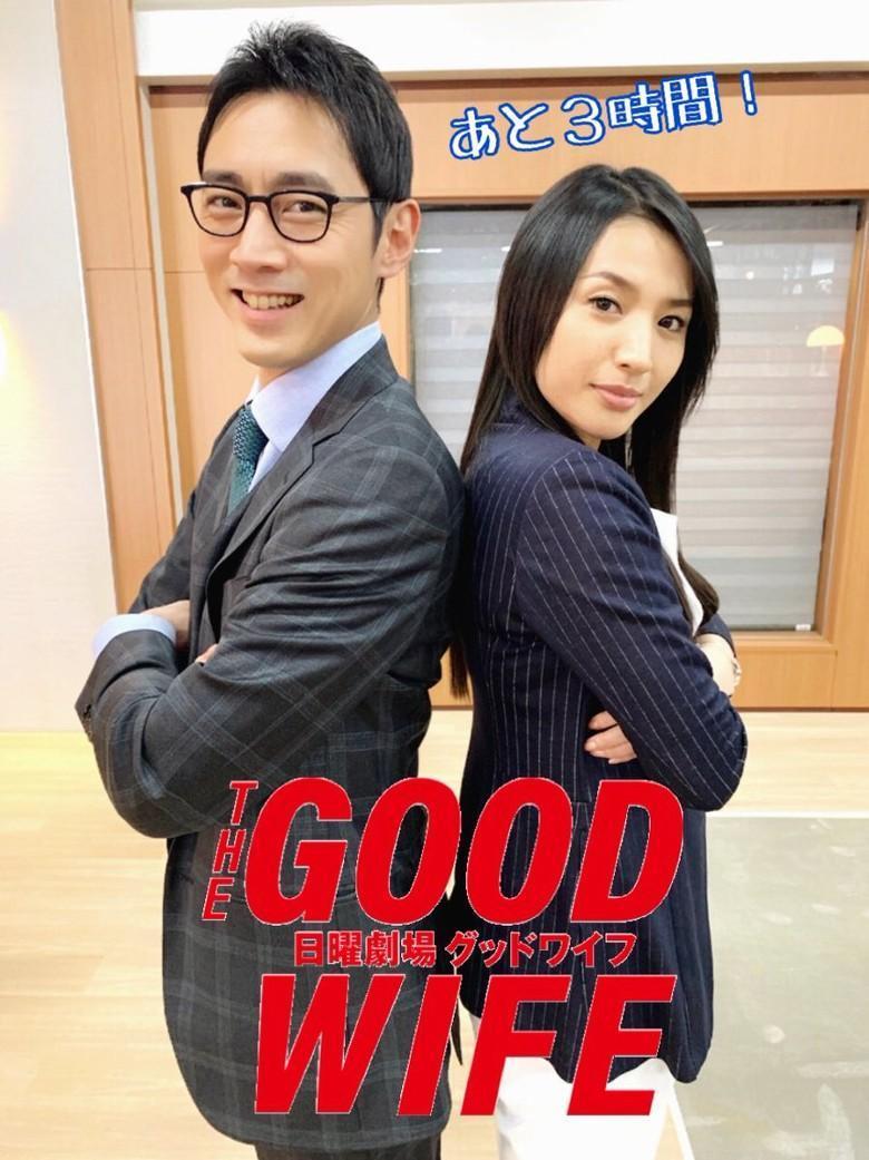 蘆名星與小泉孝太郎因合作《傲骨賢妻》傳出緋聞。(網路圖片)