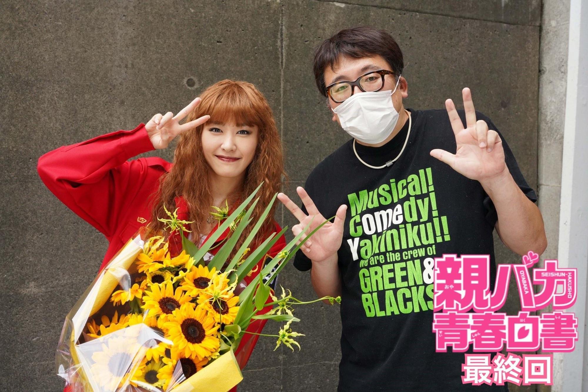 福田雄一(右)與殺青的「不良少女」新垣結衣合影留念。(翻攝自《寵女青春白皮書》畫面)