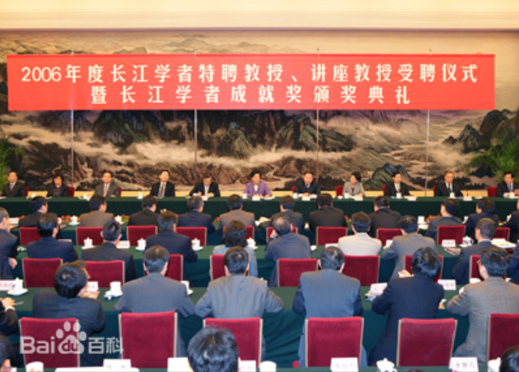 李篤中曾獲選2006年度長江學者,遭質疑長年赴中兼職。(取自中國百度)