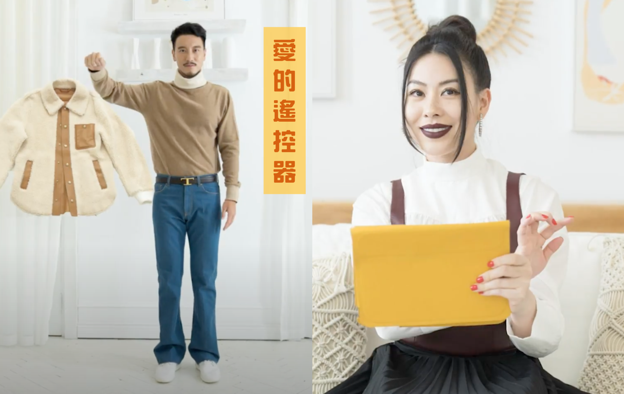 蔡詩芸把王陽明當芭比娃娃一樣,換裝換鞋,笑稱是「我跟我的小玩偶」。(翻攝自蔡詩芸IG)