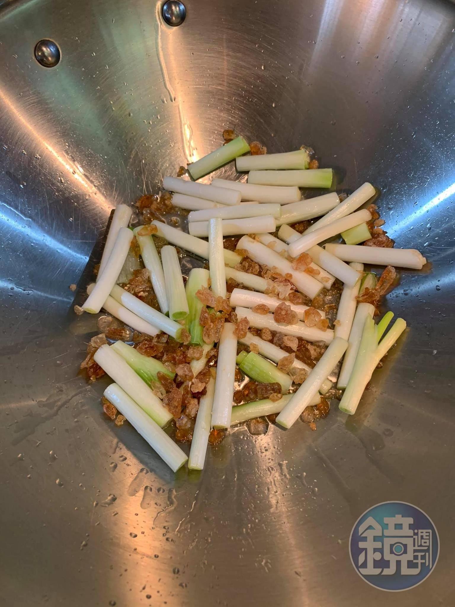 炒蔥白和糖。