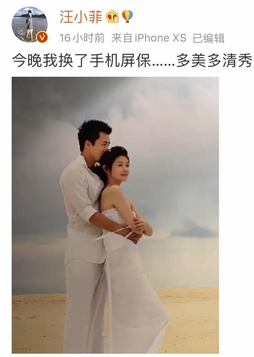 人在北京的汪小菲不時會在微博貼圖發文透露對妻小的思念。(翻攝自汪小菲微博)