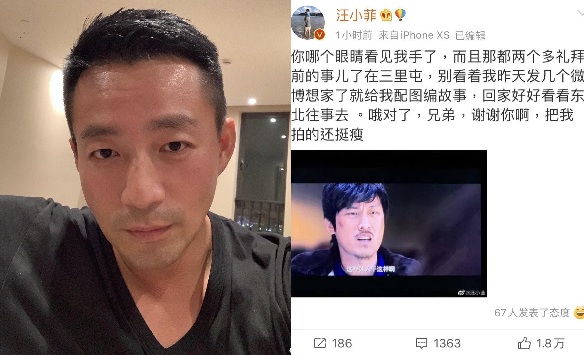 對於自己遭爆料喝酒摟女,汪小菲怒斥是「配圖編故事」。(翻攝自汪小菲微博)