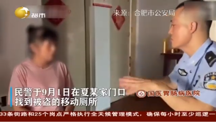 公安上門盤查後,夏姓女子表示因為家中廁所不夠用,才萌生偷廁所的念頭。(翻攝自遼寧廣播電視台官方賬號YouTube)