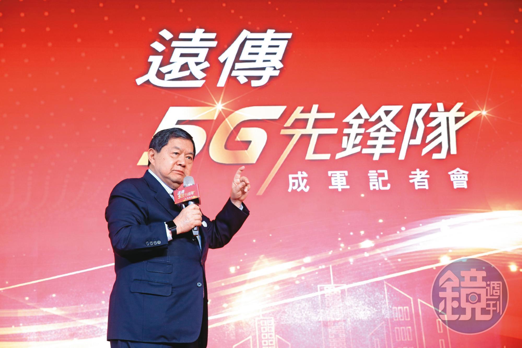 徐旭東超前台灣大部署,對5G勢在必得。