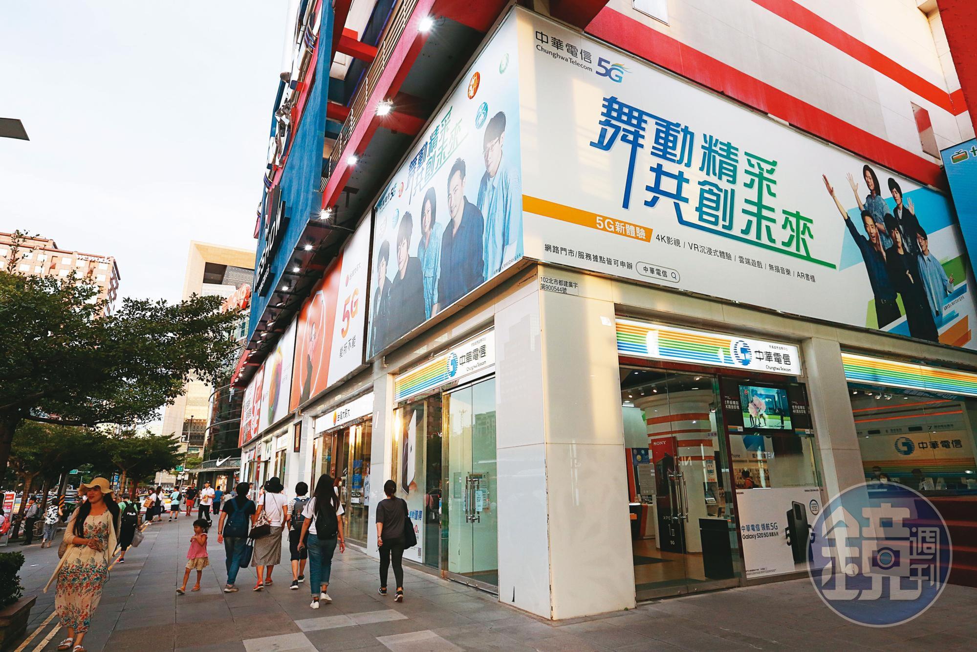 中華電信(圖)的龍頭地位,未來將遭受泛遠傳聯盟的挑戰。