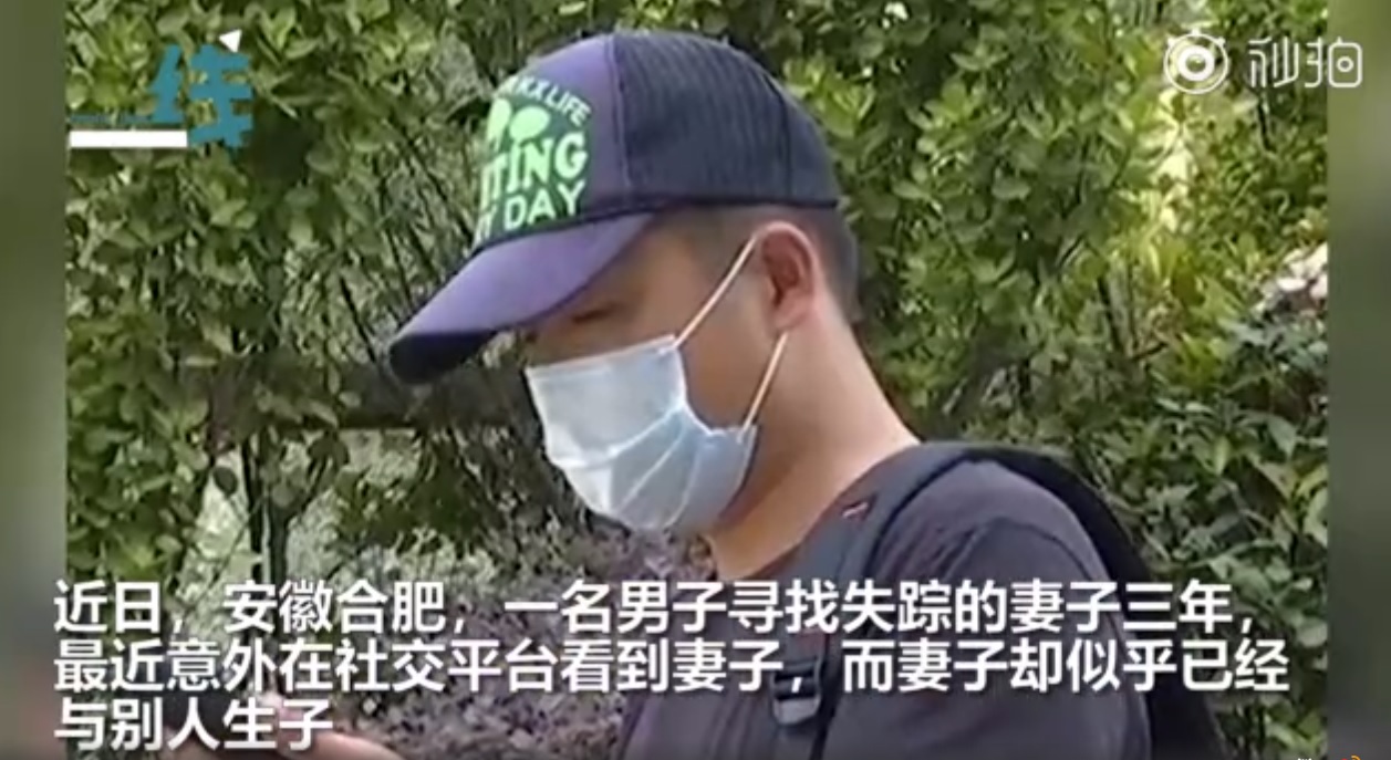 小丁透過媒體放話,若妻子再不現身簽字離婚,只能走法律一途。(翻攝自秒拍)