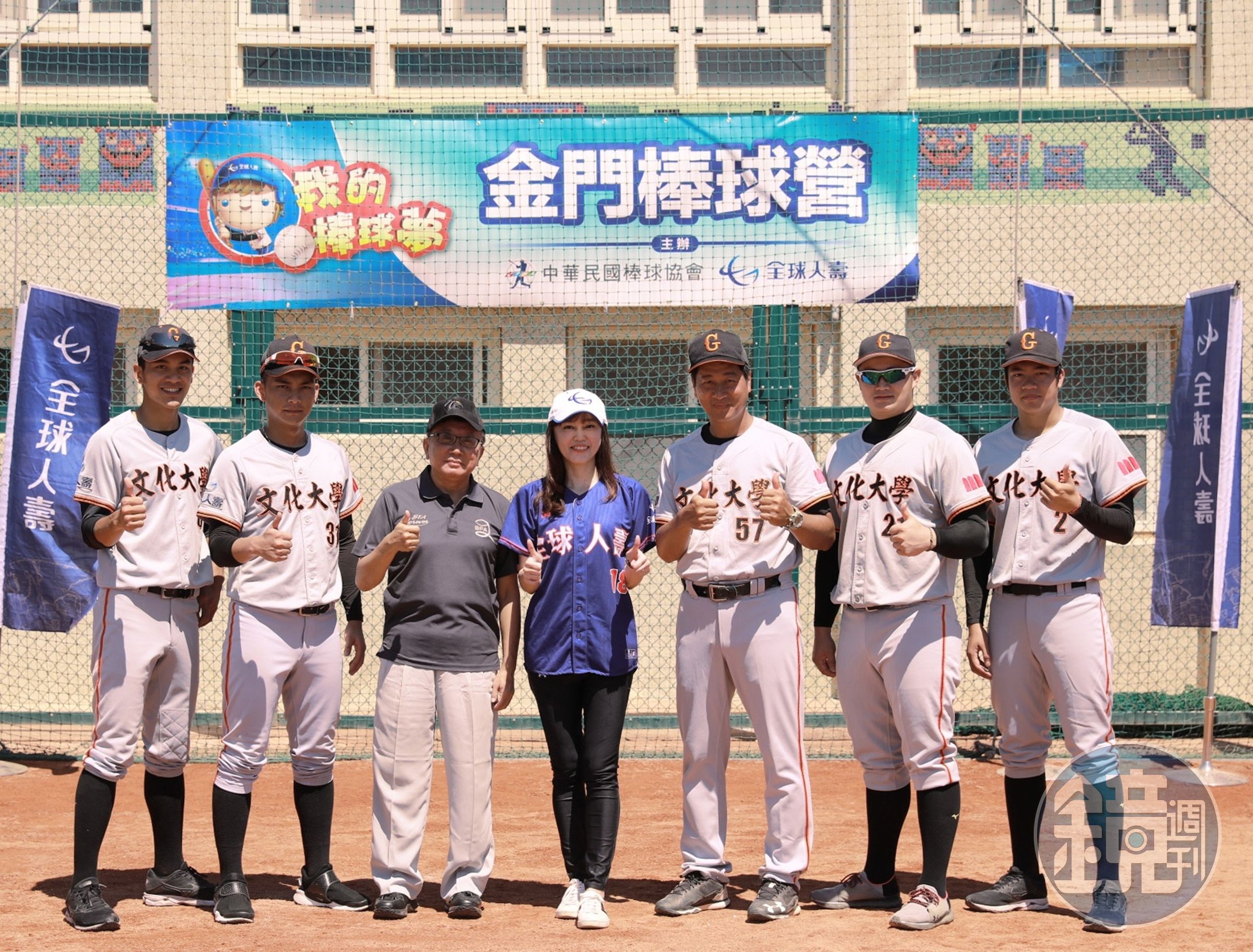 教練團實力堅強，全球人壽蕭乃心助理副總經理(中)、中華民國棒球協會林宗成秘書長(左三) 、文化大學廖敏雄總教練(右三)和其帶領的文化大學教練團在豔陽高照的球場合影，展現棒球營的熱血氣魄！