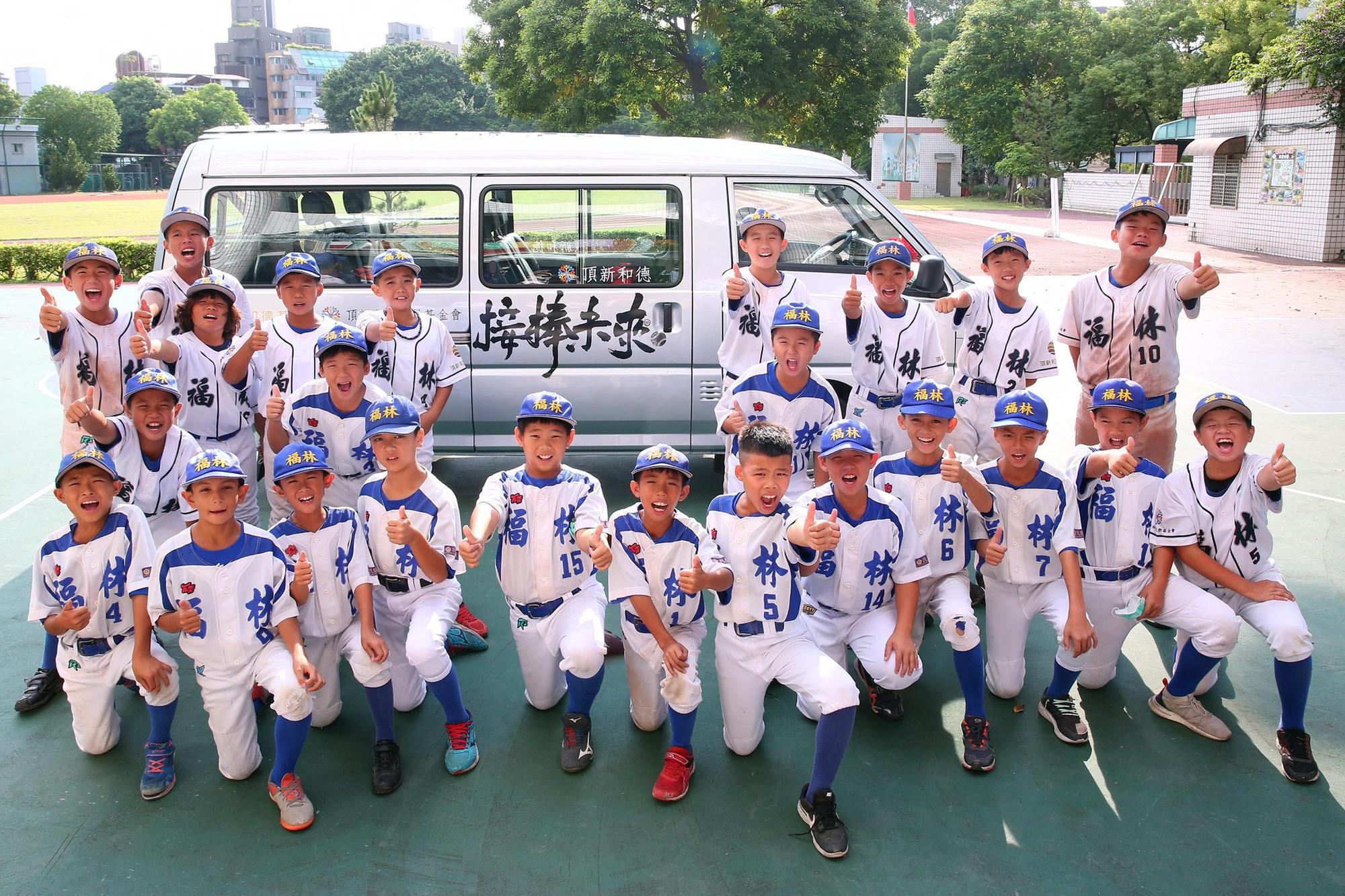 福林國小搭乘接棒未來棒球交通車抵達記者會現場。(頂新和德文教基金會提供)