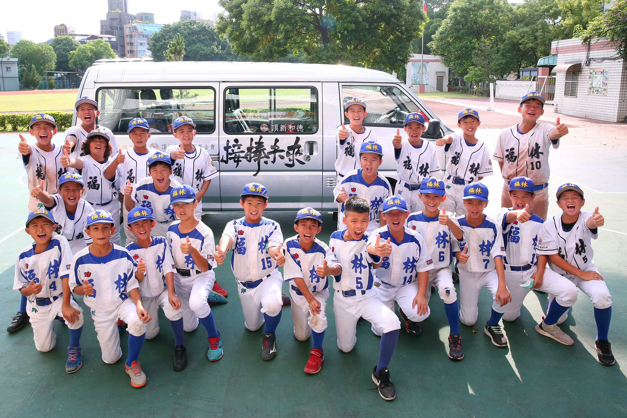 福林國小搭乘接棒未來棒球交通車抵達記者會現場。（頂新和德文教基金會提供）
