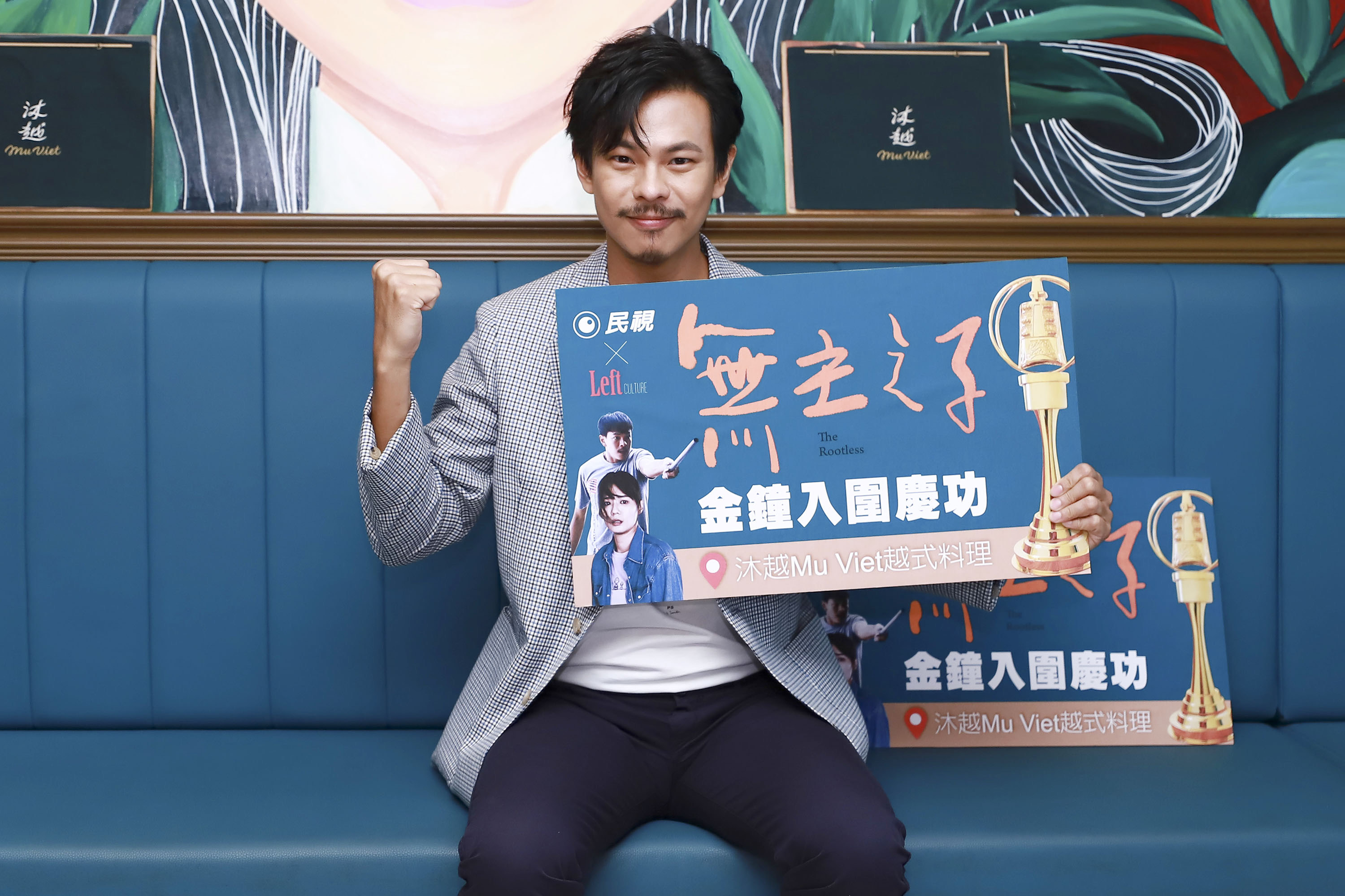 孫綻憑《無主之子》入圍「迷你劇集男配角」,感恩遇上移工阿海這角色。