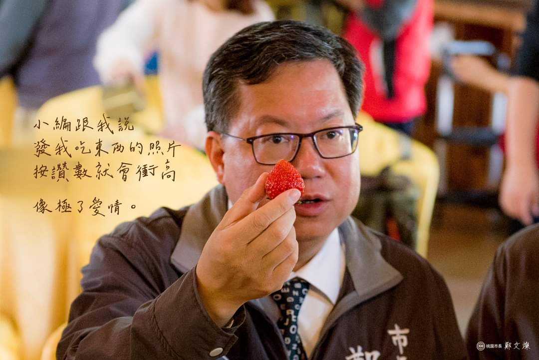 鄭文燦指出慈濟在四大面向，都做的十分出色。（翻攝自鄭文燦臉書）