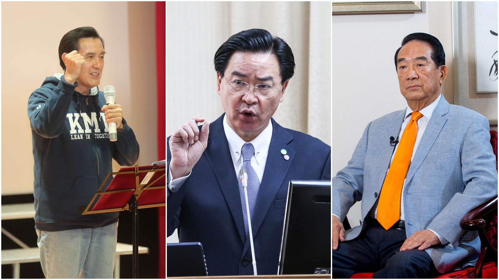 「振華數據」公司蒐集全球超過240萬人的個資，其中包含馬英九、宋楚瑜、吳釗燮等政要。