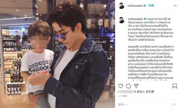 Mike在IG發長文表述自己愛兒子的心聲。(翻攝自Mike IG)