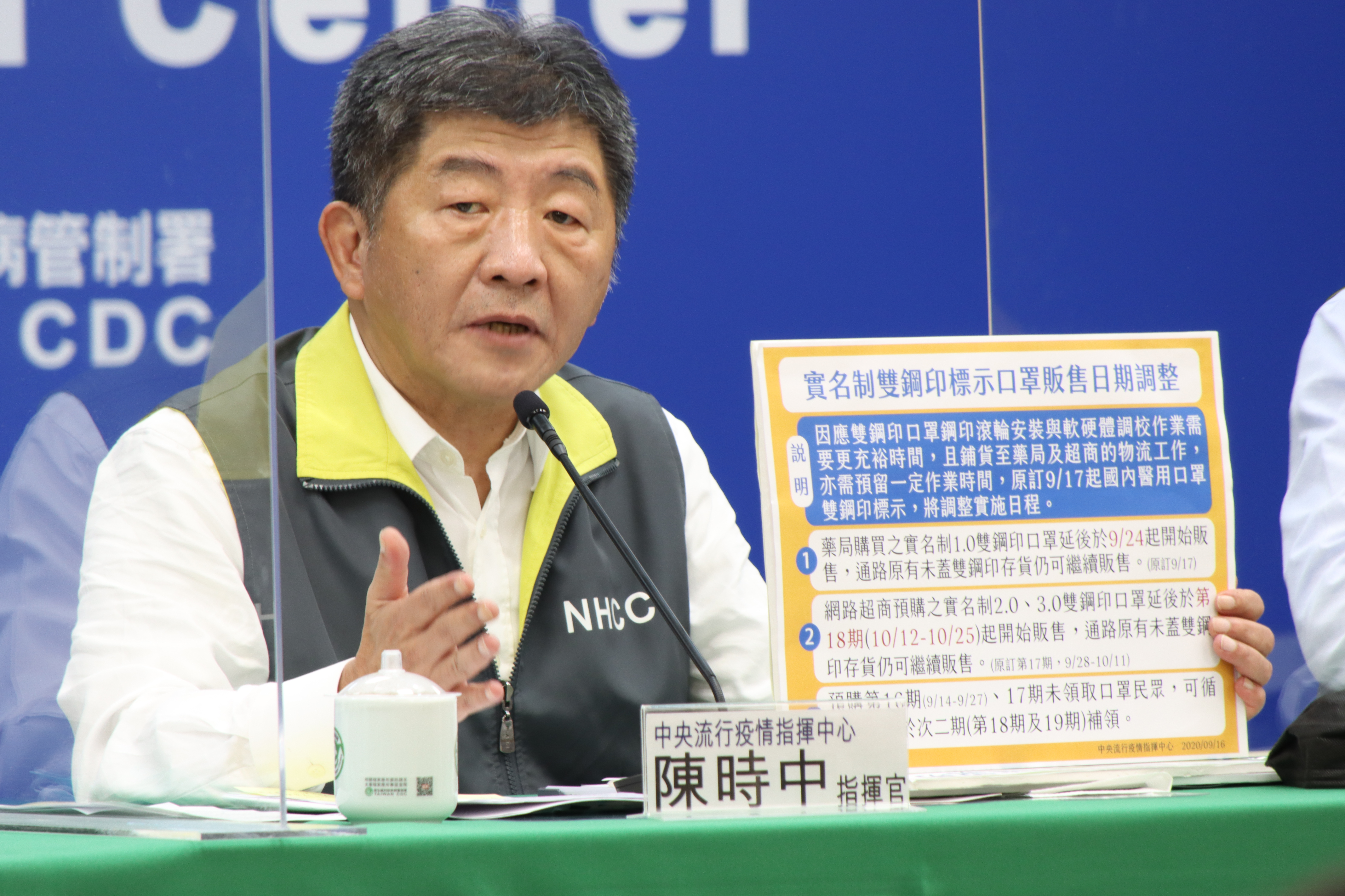 中央流行疫情指揮中心今（16）日公布國內新增1例境外移入武漢肺炎（新冠肺炎，亦稱COVID-19）病例。