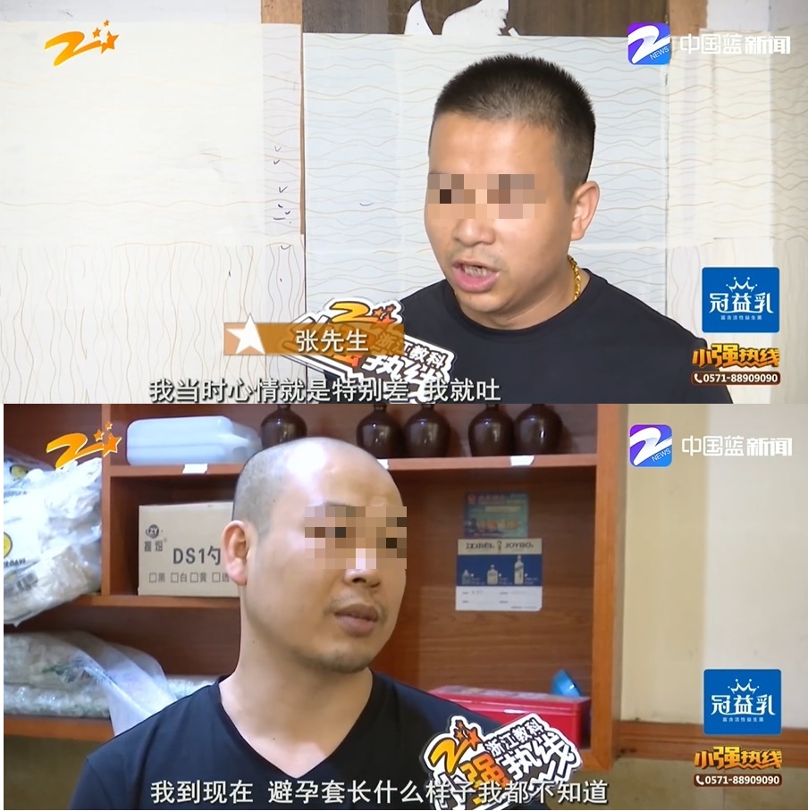 張男(上圖)表示全家吃到用過的保險套,心情變得非常差,店家(下圖)則喊冤從來沒用過、也沒看過保險套。(翻攝自小強熱線-浙江教科視頻)