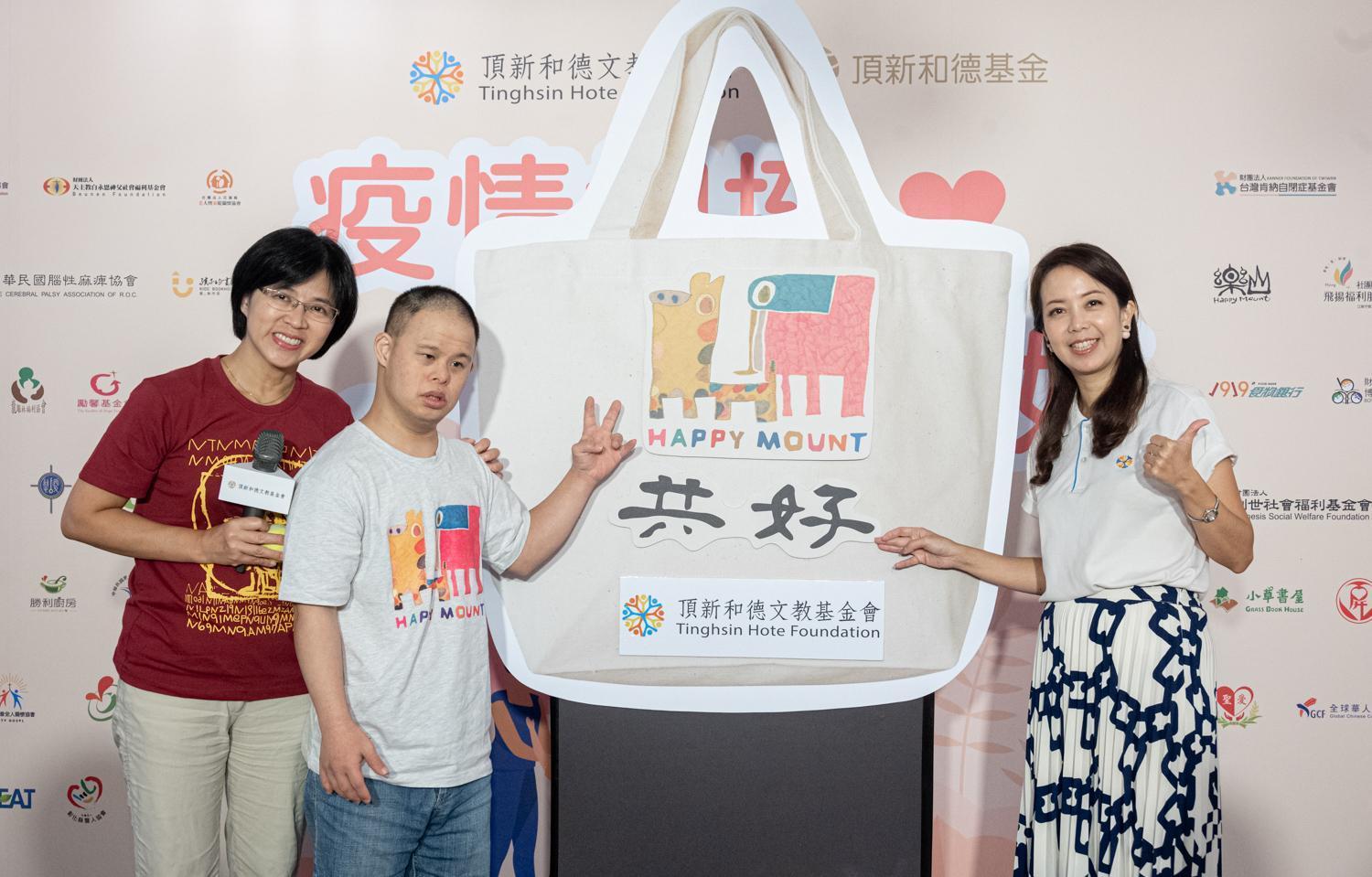 限量「公益共好包」組合,內含基金會加碼回饋的社福團體義賣產品。(頂新和德文教基金會提供)