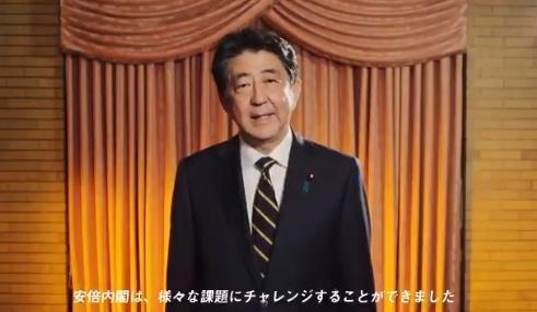 安倍晉三今上午9時正式內閣總辭,也在推特上貼出影片感謝一路支持他的日本國民。(翻攝首相官邸推特)
