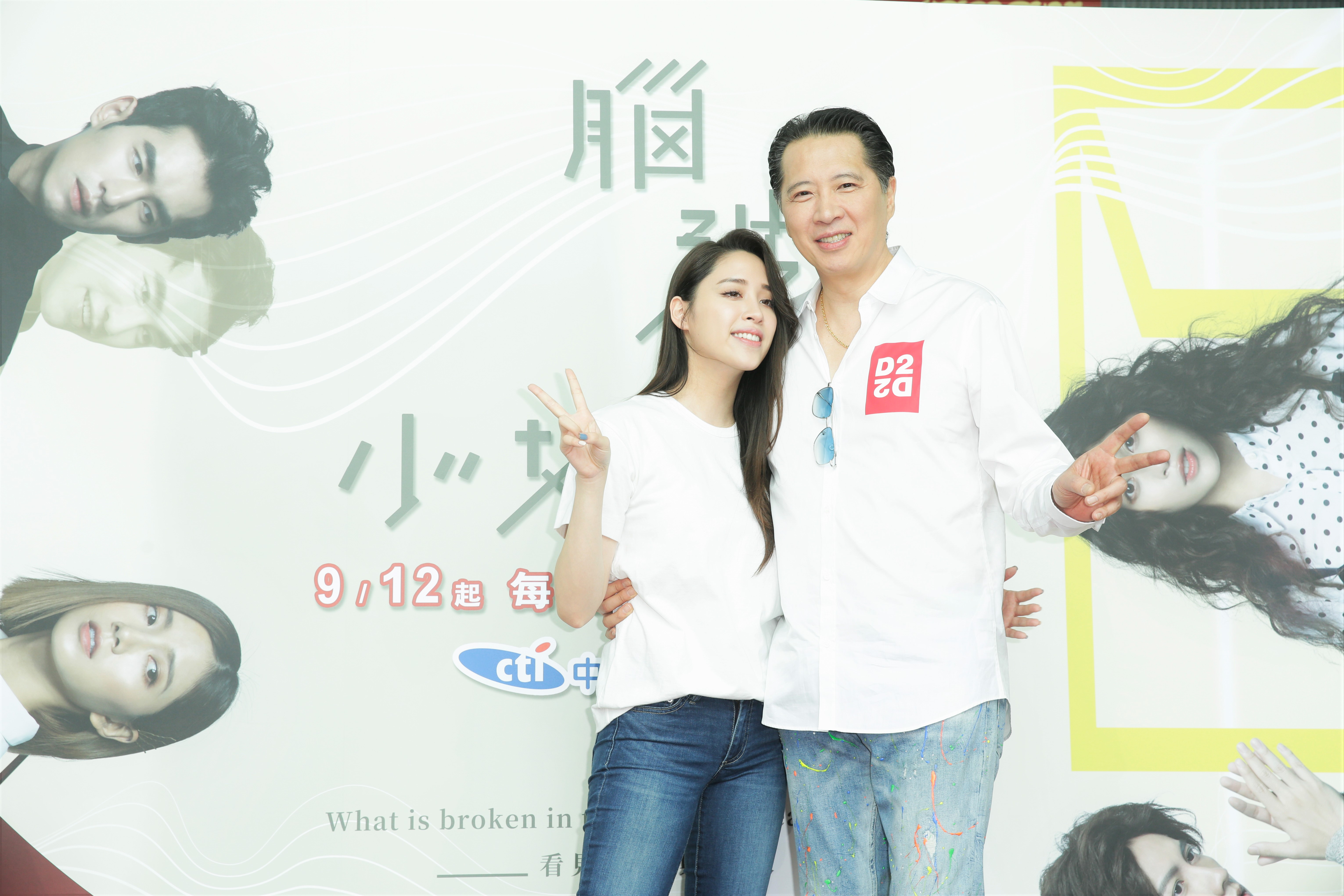 歐陽妮妮新戲首播開紅盤，難得與老爸歐陽龍合體為戲宣傳。