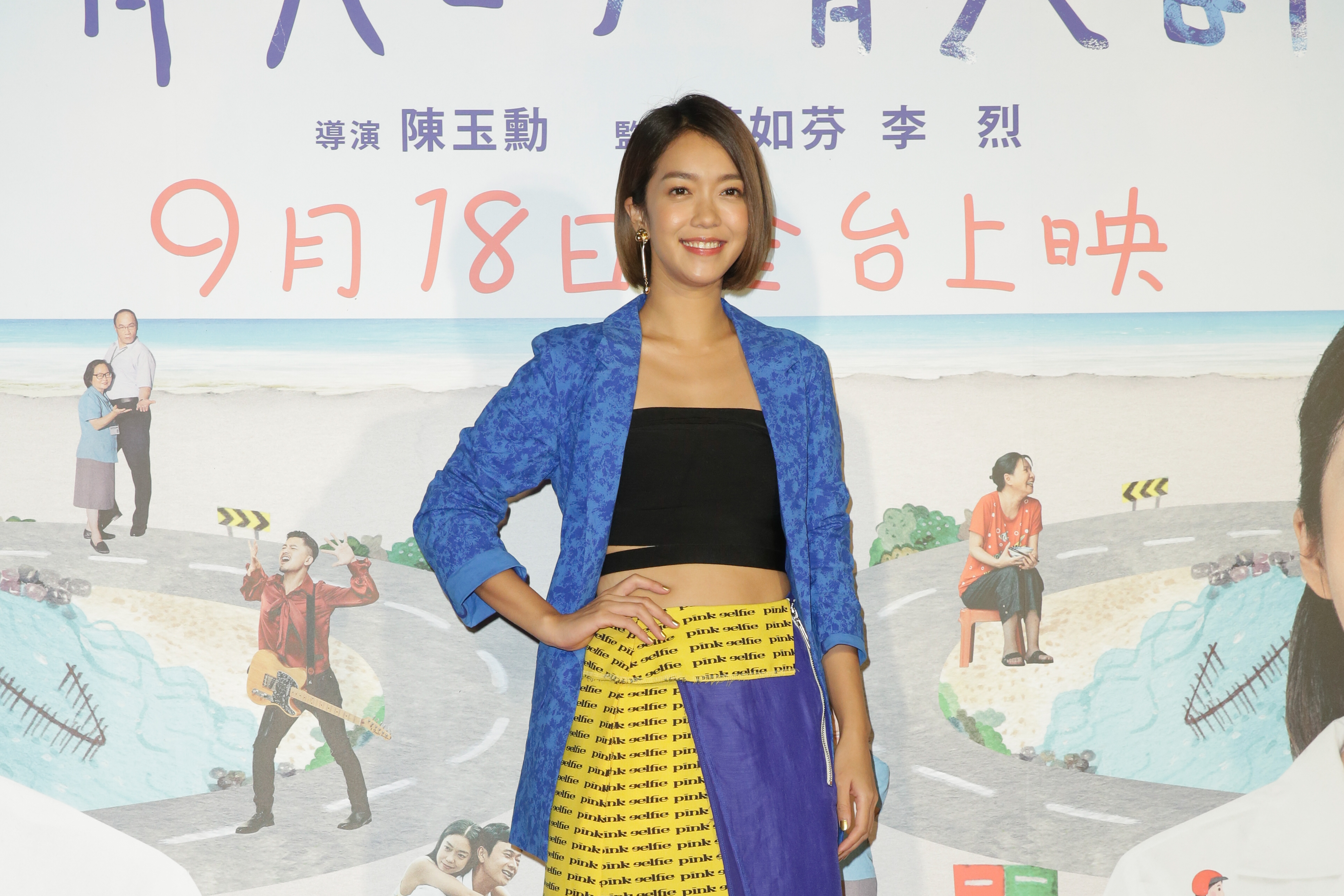 李霈瑜透露有邀小鬼來看她主演的電影 《消失的情人節》，沒想到對方竟永遠失約了。