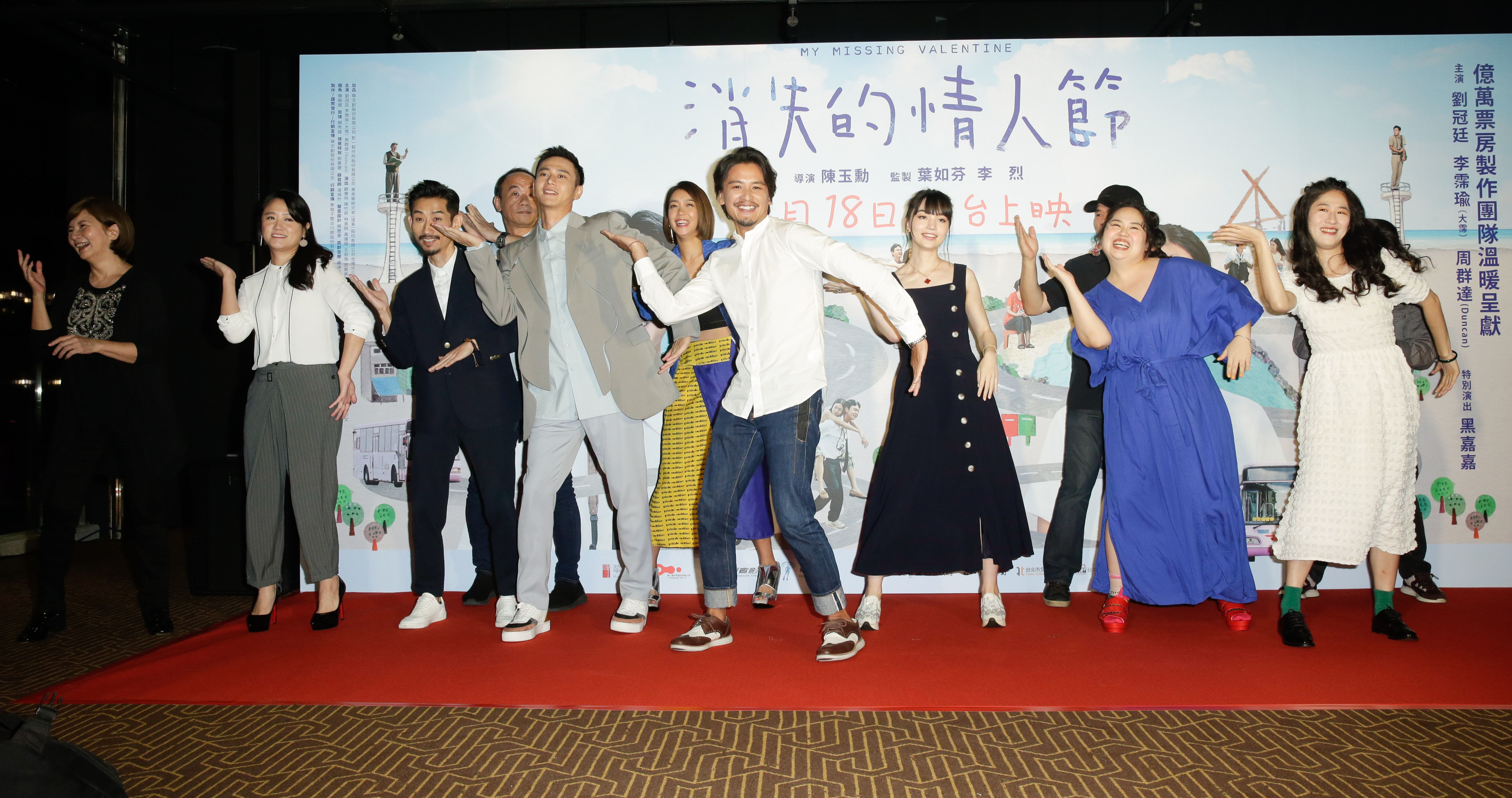 周群達（中）率領《消失的情人節》演員，再跳一次電影裡最噴飯的「泰國蝦」舞。