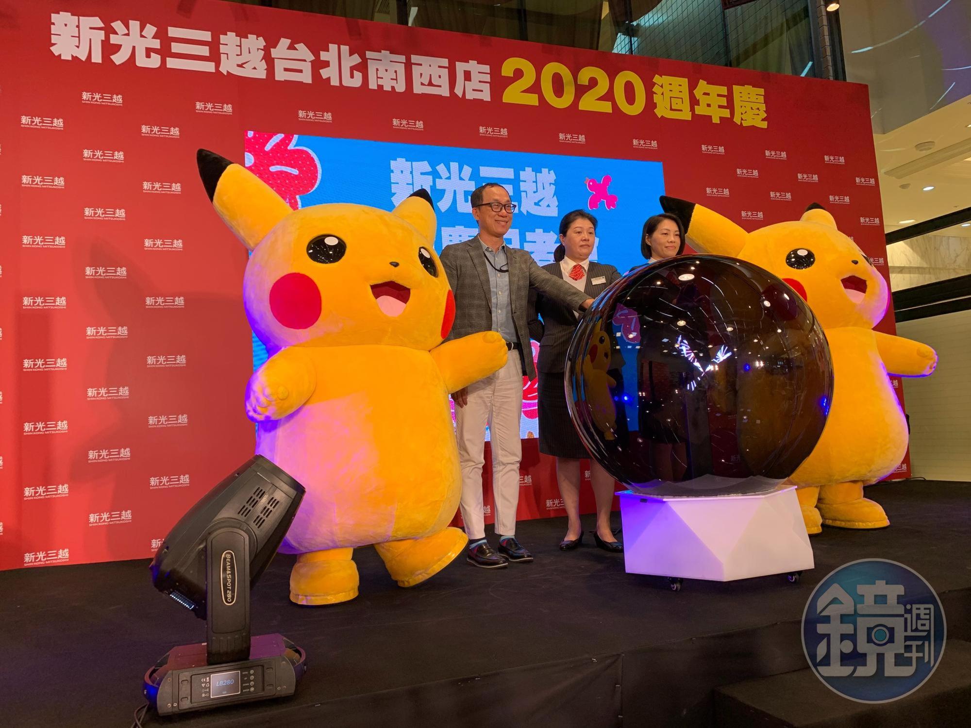 新光三越週年慶即將開跑，今年找上寶可夢合作。