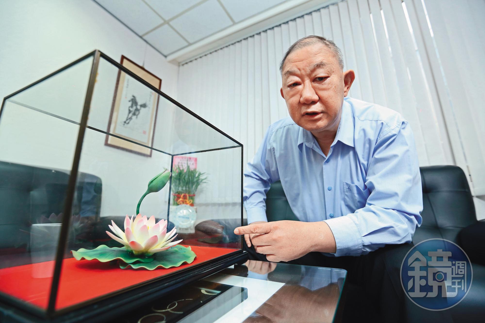 陸耀祖辦公室放了1朵陶瓷蓮花,隨時提醒自己要「出淤泥而不染」,實實在在做人。
