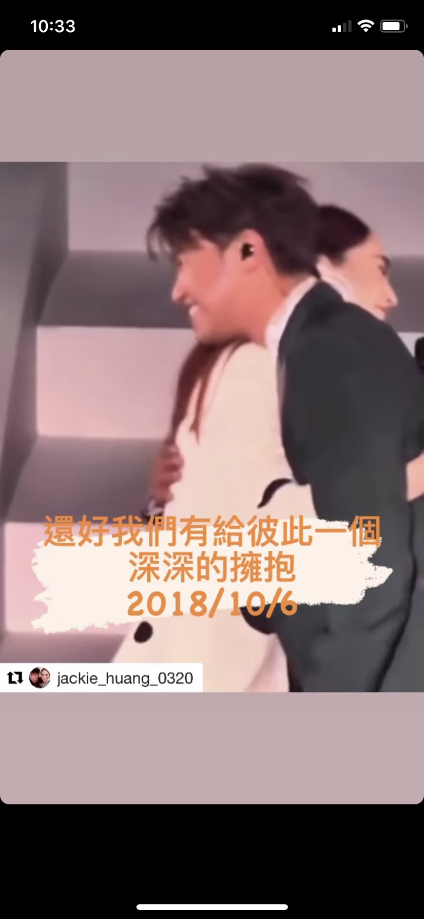 楊丞琳凌晨貼出過去兩人在演唱會同台的畫面。(翻攝自楊丞琳IG)