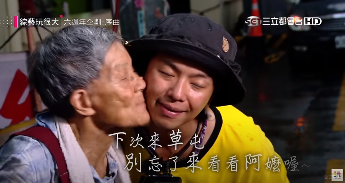 小鬼和KID日前在節目中幫阿嬤賣紅薯餅,如今小鬼驚傳噩耗,讓阿嬤也難以置信。(翻攝自綜藝玩很大 Mr.Player YouTube)