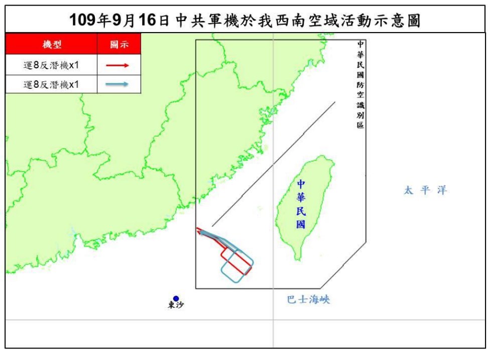 國防部曝光共機在我國西南空域活動的軌跡。（國防部提供）