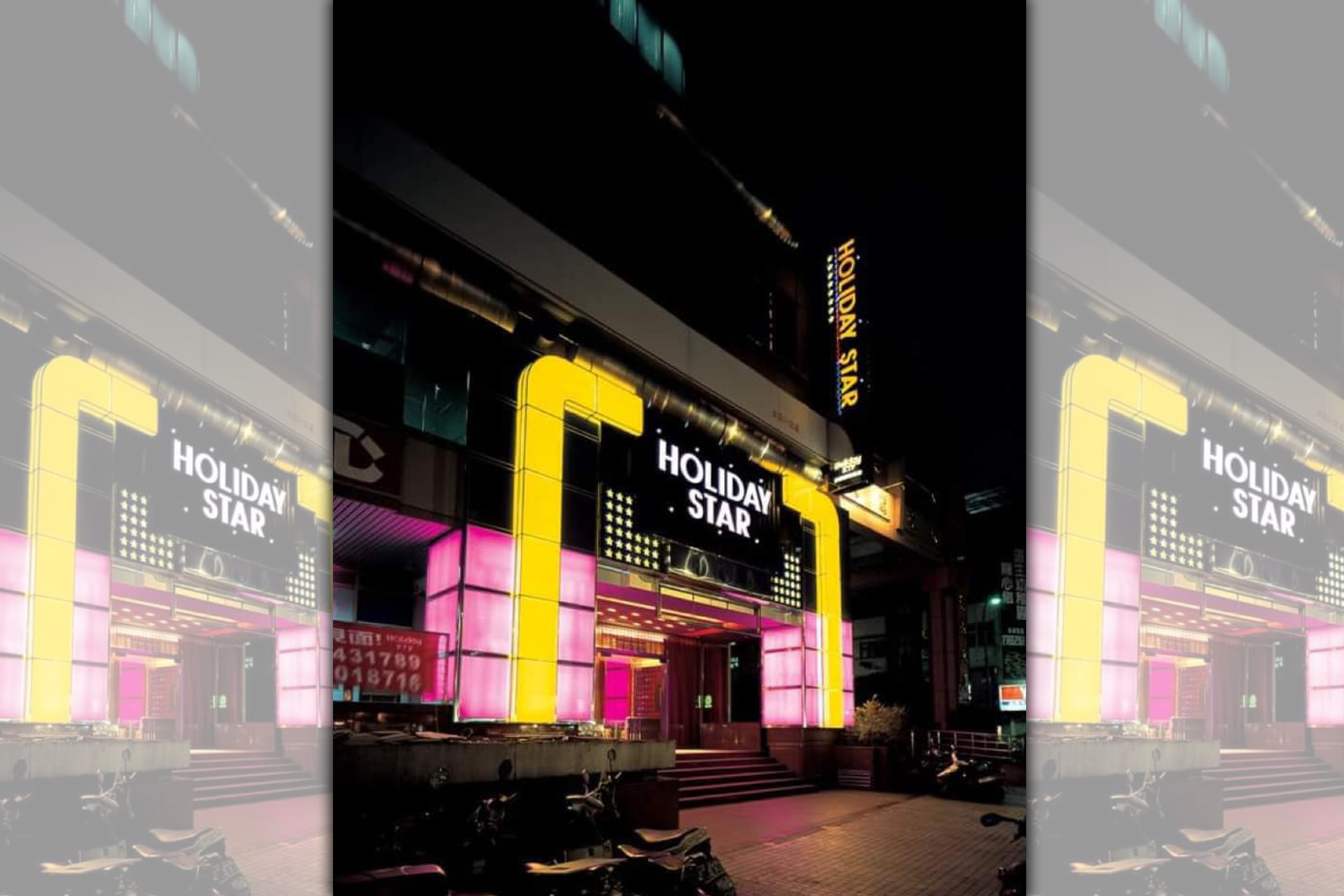 好樂迪松隆店原本9月21日將熄燈，不過房東決定將租約延期，因此10月份才要熄燈。（翻攝自好樂迪KTV臉書粉專）