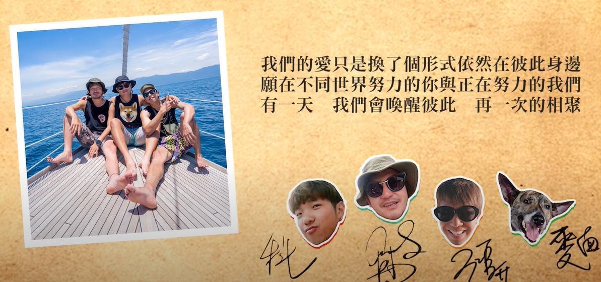 KID替小鬼完成〈我不是空笑夢〉的MV畫面。(翻攝自KID林柏昇臉書)